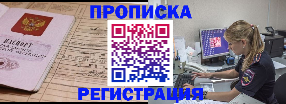 регистрация для школы в Кемеровской области